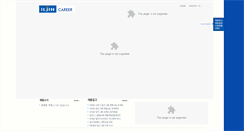 Desktop Screenshot of join.iljin.co.kr